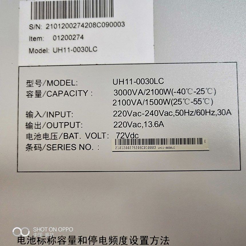 IMG20180530143105.jpg