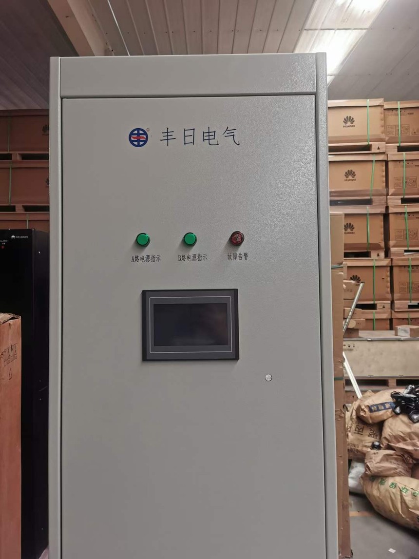 丰日DPF01-48/200A直流电源分配列柜双路*30列头柜_PDU,配电单元,电源分配单元,-48V分配单元_列头柜_配电单元