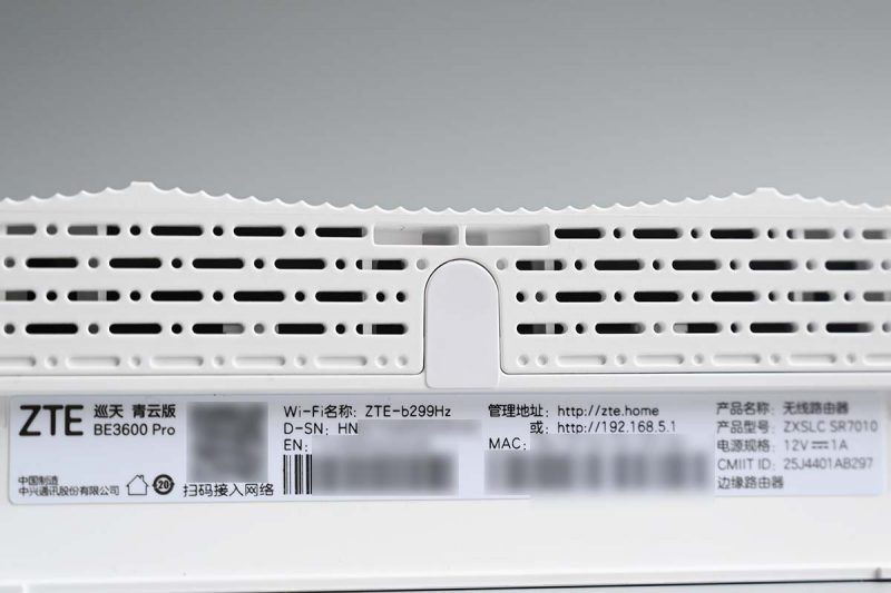 中兴巡天BE3600Pro青云版评测_中兴巡天BE3600Pro青云版拆机_中兴ZXDU68