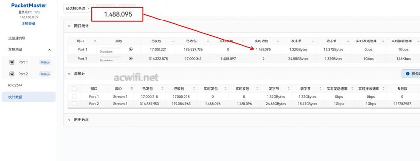 中兴巡天BE3600Pro青云版评测_中兴ZXDU68_中兴巡天BE3600Pro青云版拆机