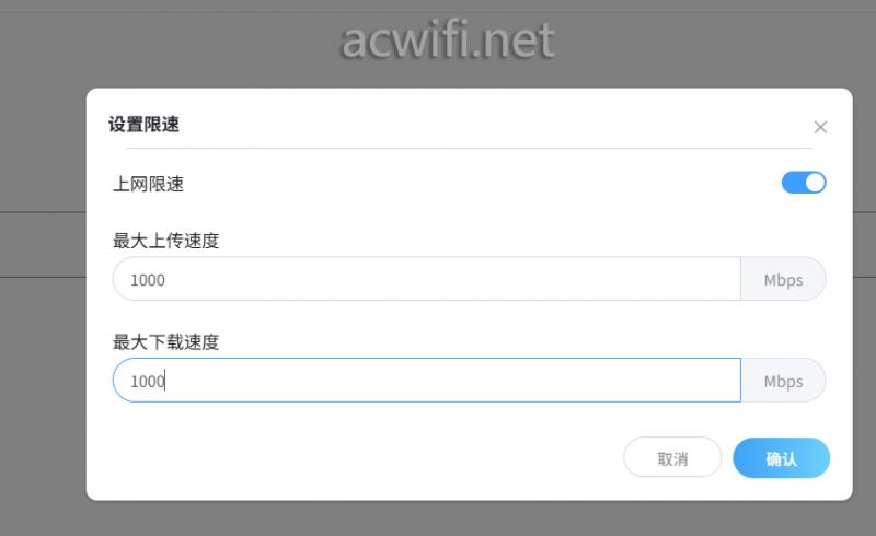 中兴巡天BE3600Pro青云版评测_中兴ZXDU68_中兴巡天BE3600Pro青云版拆机