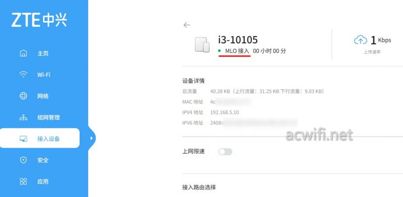 中兴巡天BE3600Pro青云版拆机_中兴ZXDU68_中兴巡天BE3600Pro青云版评测