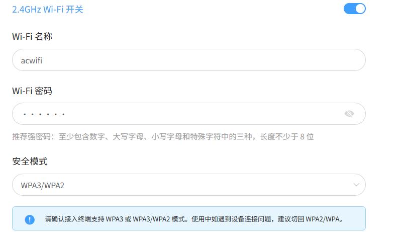 中兴巡天BE3600Pro青云版拆机_中兴巡天BE3600Pro青云版评测_中兴ZXDU68