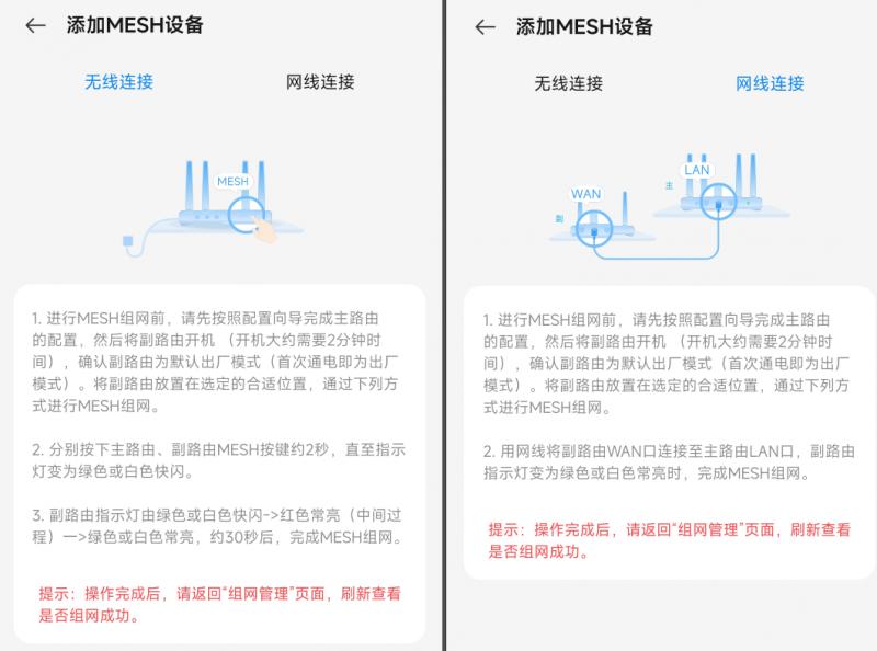 中兴巡天BE3600Pro青云版评测_中兴ZXDU68_中兴巡天BE3600Pro青云版拆机