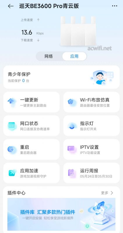中兴ZXDU68_中兴巡天BE3600Pro青云版拆机_中兴巡天BE3600Pro青云版评测
