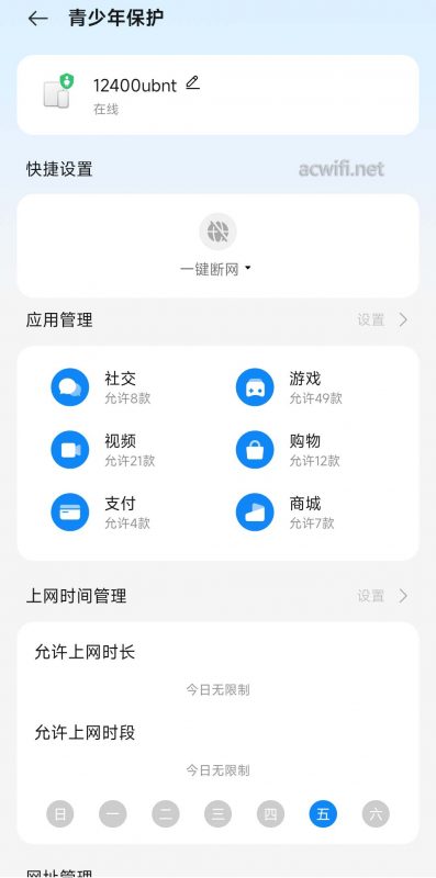 中兴ZXDU68_中兴巡天BE3600Pro青云版拆机_中兴巡天BE3600Pro青云版评测
