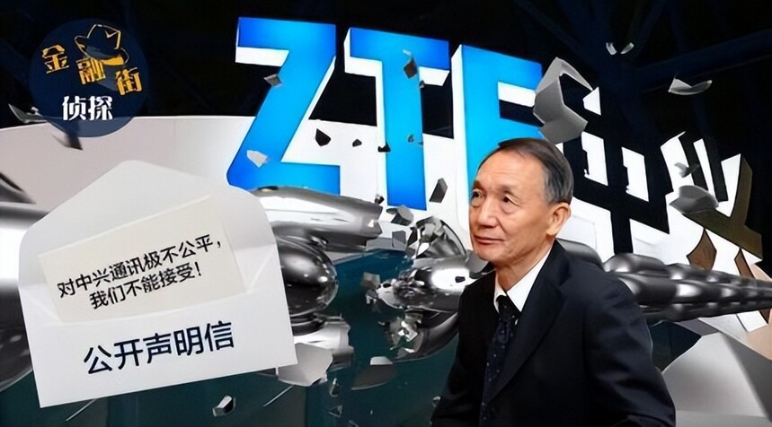 中兴通讯发展历程_中兴通讯美国制裁_中兴ZXDU68
