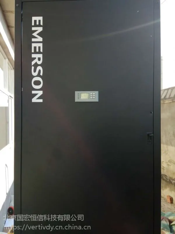 艾默生PS48系列组合式电源系统_维谛PS48_Vertiv NetSure731CC2通信电源