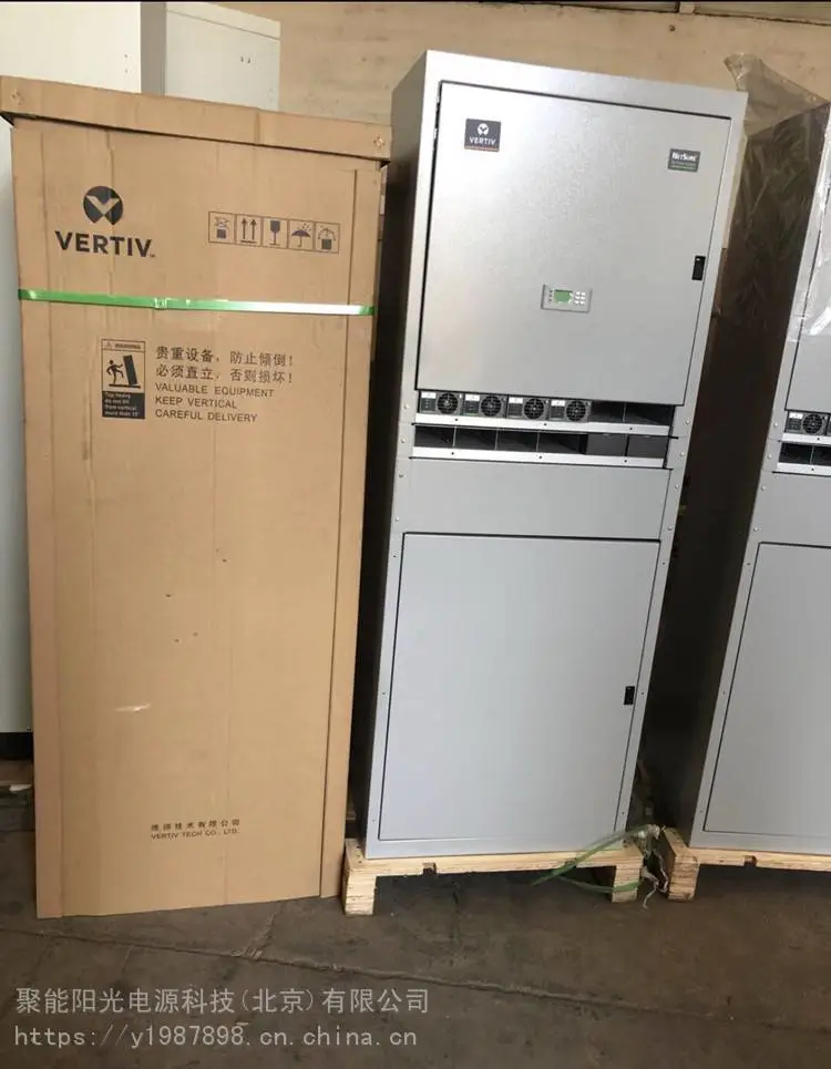 艾默生NetSure731CC_通信基站户外一体化机柜_室内24V 48V组合式通信机柜