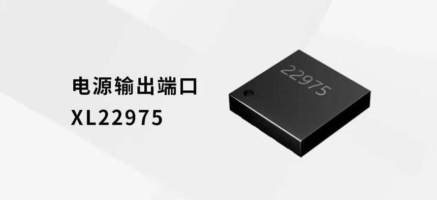 电源健康管理方案_电源保护芯片_48V通信电源