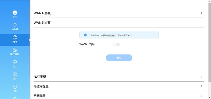 中兴ZXDU68_中兴AX5400PRO+功能特点_中兴AX5400PRO+评测