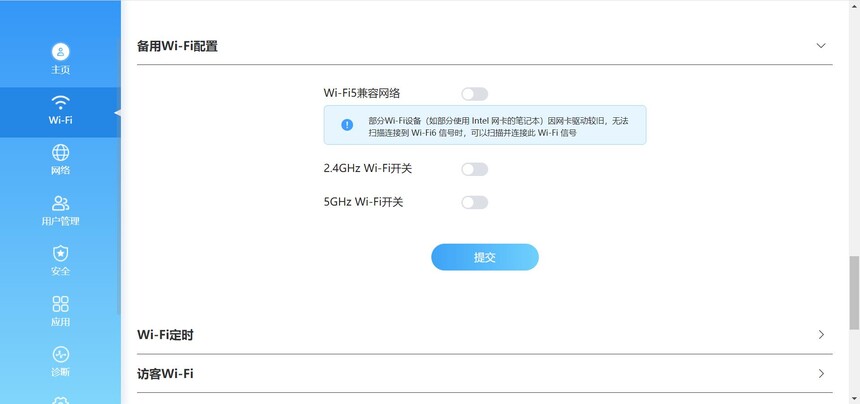 中兴AX5400PRO+功能特点_中兴ZXDU68_中兴AX5400PRO+评测