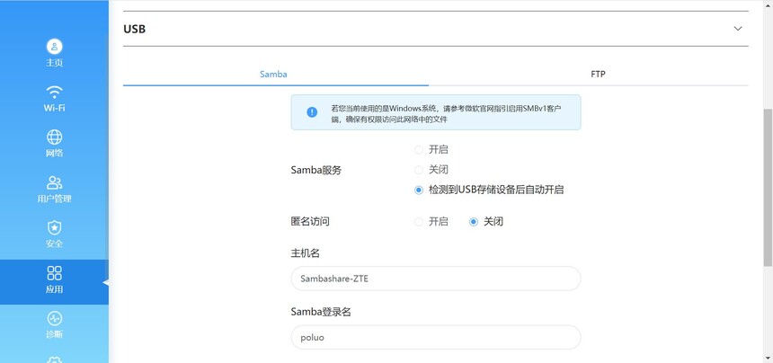 中兴ZXDU68_中兴AX5400PRO+功能特点_中兴AX5400PRO+评测