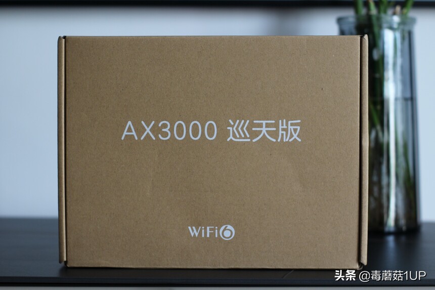 中兴ZXDU68_中兴AX3000巡天版评测_AX3000巡天版路由器性能