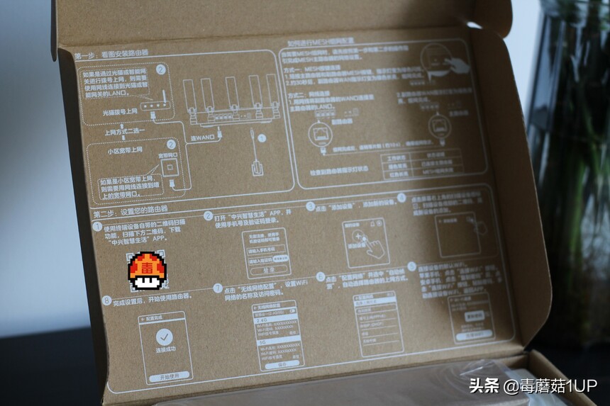 中兴AX3000巡天版评测_中兴ZXDU68_AX3000巡天版路由器性能