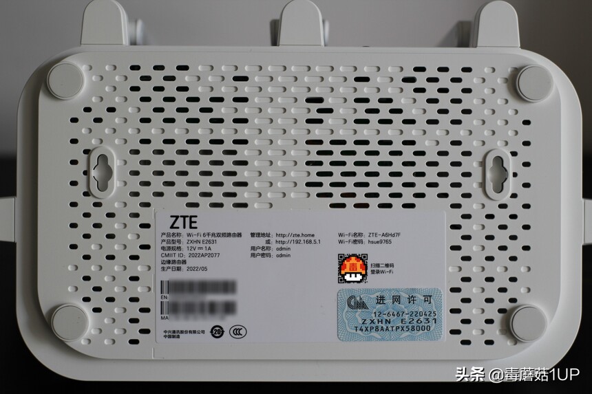 中兴AX3000巡天版评测_中兴ZXDU68_AX3000巡天版路由器性能