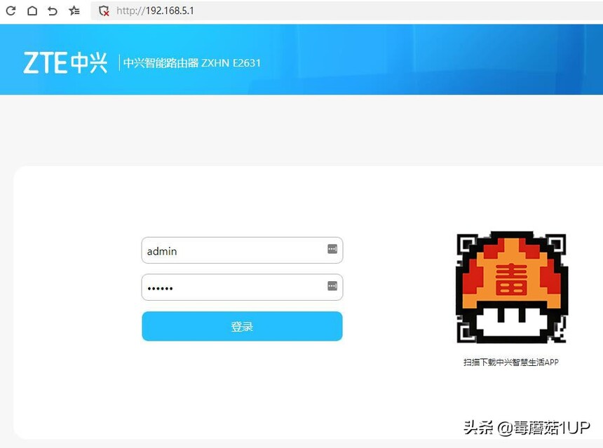 中兴AX3000巡天版评测_AX3000巡天版路由器性能_中兴ZXDU68