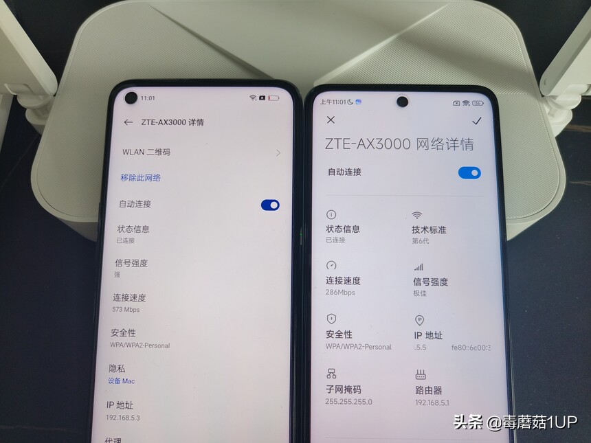 AX3000巡天版路由器性能_中兴AX3000巡天版评测_中兴ZXDU68