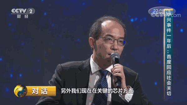 中兴通讯芯片设计_中兴ZXDU68_中兴微电子5G芯片