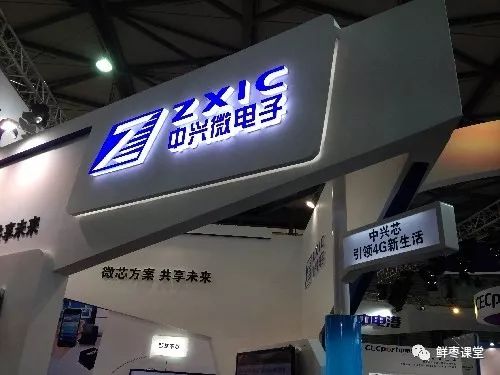 中兴ZXDU68_中兴微电子5G芯片_中兴通讯芯片设计