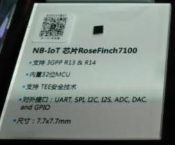 中兴ZXDU68_中兴通讯芯片设计_中兴微电子5G芯片