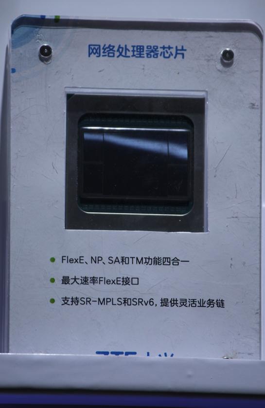 中兴ZXDU68_中兴通讯芯片设计_中兴微电子5G芯片
