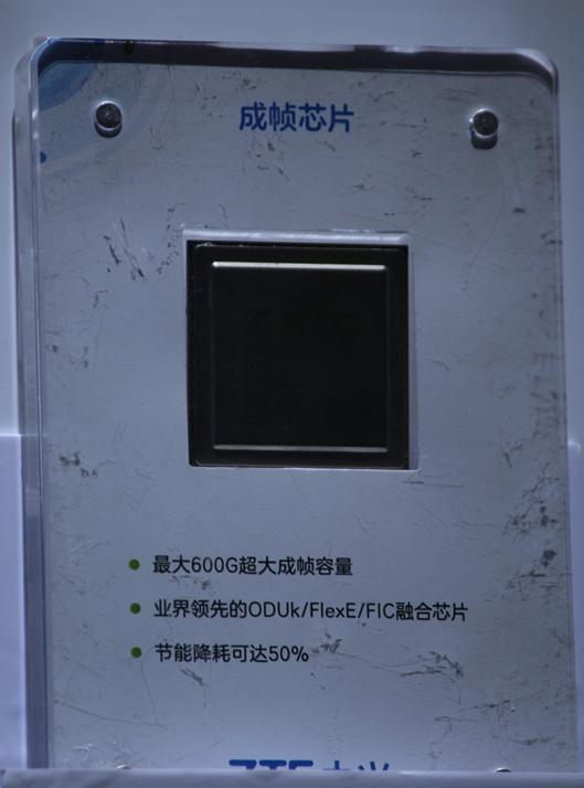 中兴微电子5G芯片_中兴ZXDU68_中兴通讯芯片设计