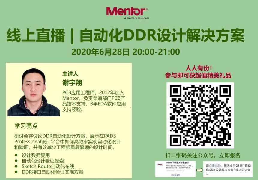 中兴微电子5G芯片_中兴ZXDU68_中兴通讯芯片设计