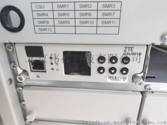 中兴ZXDU68 T601通信电源系统_中兴ZXDU68 T601高效通信系统_中兴ZXDU68