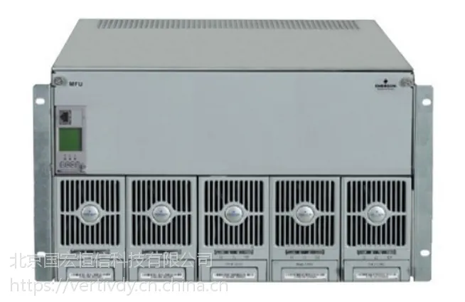 艾默生731A41-S8高可靠性通信电源_艾默生NetSure731CC_维谛Netsure731A41嵌入式通信电源系统