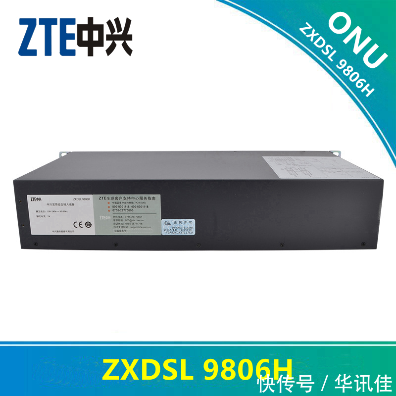 中兴9806H ZXDSL 9806H综合接入设备 小容量宽带业务接入_中兴ZXDU68