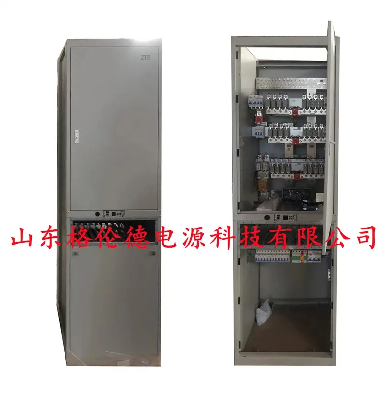 中兴ZXDU68_ZTE中兴ZXDU68S601机架高度可选_ZTE中兴ZXDU68S601(V5.0R10M01)系列电源系统