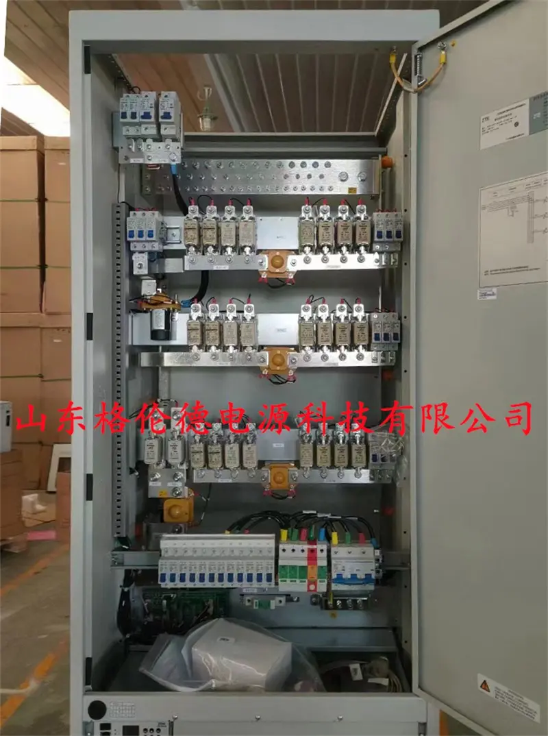 ZTE中兴ZXDU68S601机架高度可选_ZTE中兴ZXDU68S601(V5.0R10M01)系列电源系统_中兴ZXDU68