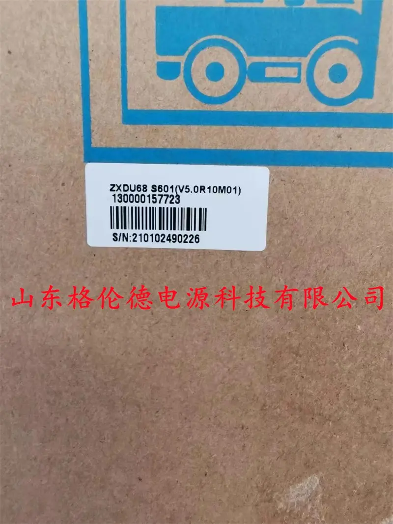 ZTE中兴ZXDU68S601机架高度可选_ZTE中兴ZXDU68S601(V5.0R10M01)系列电源系统_中兴ZXDU68