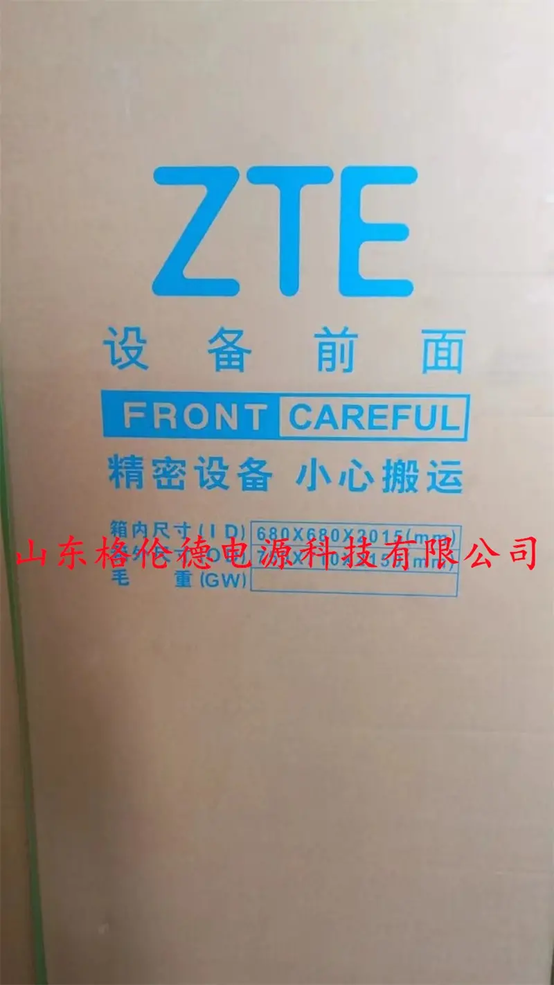ZTE中兴ZXDU68S601(V5.0R10M01)系列电源系统_中兴ZXDU68_ZTE中兴ZXDU68S601机架高度可选