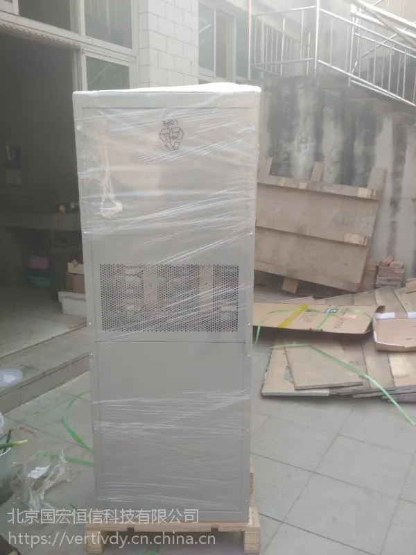 48V通信电源_Vertiv NetSure PS48组合式电源系统_艾默生高频开关电源室内48V通信电源高可靠
