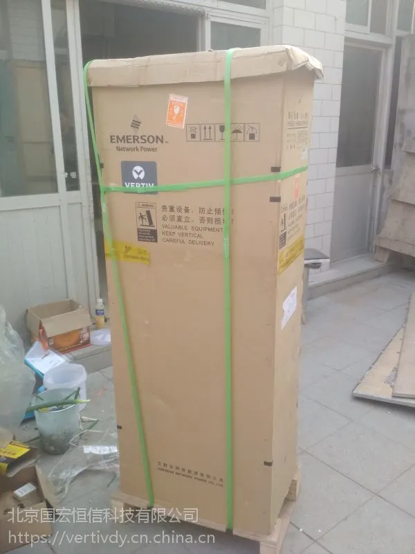 艾默生高频开关电源室内48V通信电源高可靠_Vertiv NetSure PS48组合式电源系统_48V通信电源