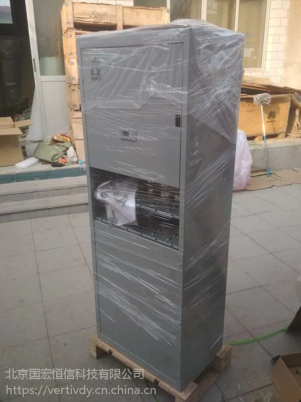 48V通信电源_Vertiv NetSure PS48组合式电源系统_艾默生高频开关电源室内48V通信电源高可靠