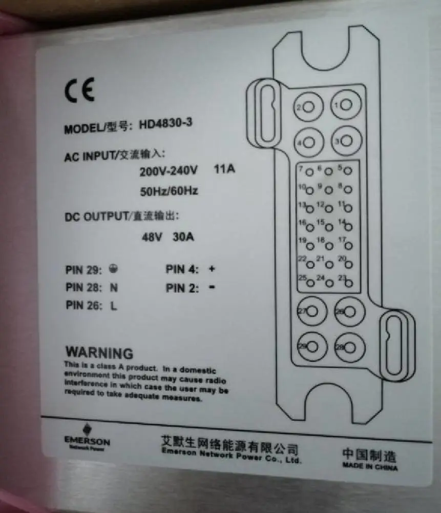 艾默生HD4830-3 48V 30A通信开关电源整流模块_艾默生通信电源模块HD4830-3产品特点_中达电通mcs300048V