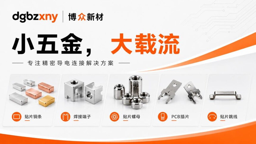 输入端LC谐振_电源设计选型_48V高频开关电源