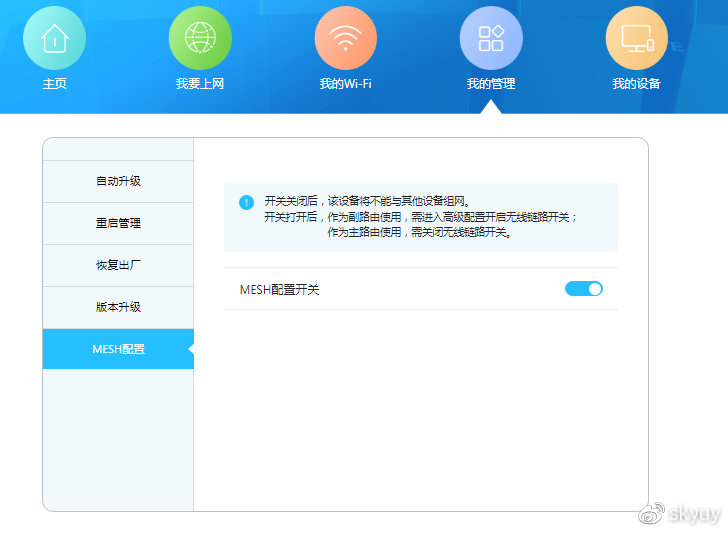 中兴AX5400Pro路由器_中兴ZXDU68_wifi6双频千兆路由器