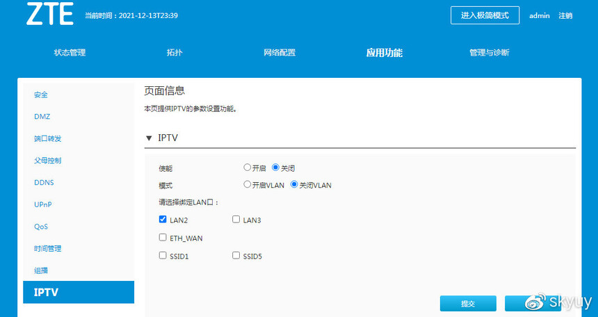 wifi6双频千兆路由器_中兴AX5400Pro路由器_中兴ZXDU68