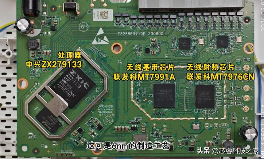 中兴ZXDU68_6nm芯片WiFi7路由器性能提升_中兴巡天BE5100系列路由器