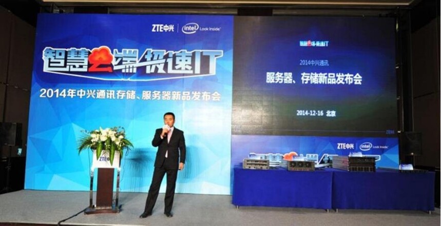 中兴通讯服务器发展历程_中兴通讯服务器市场地位_中兴ZXDU68