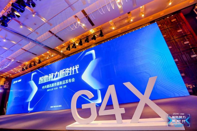 中兴通讯服务器发展历程_中兴ZXDU68_中兴通讯服务器市场地位