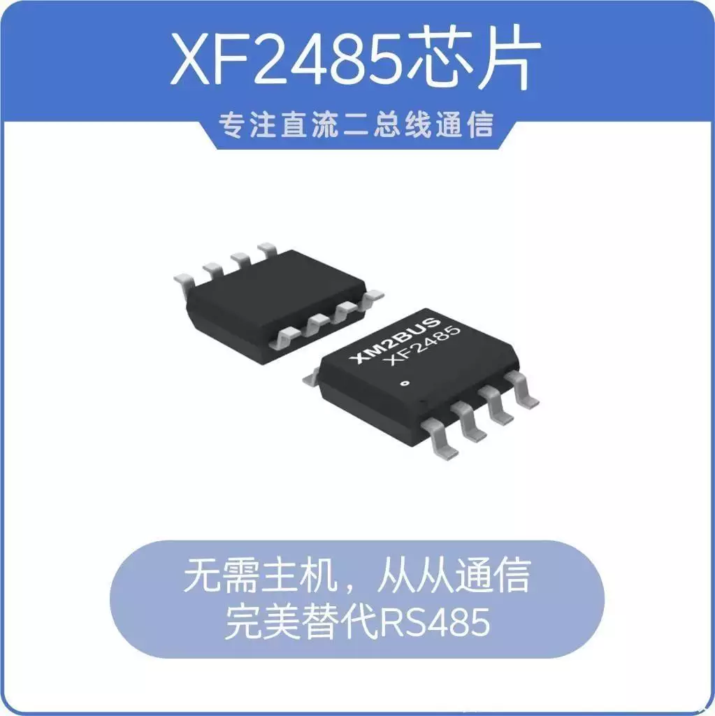 直流载波通信原理_直流载波调制解调技术_48V通信电源