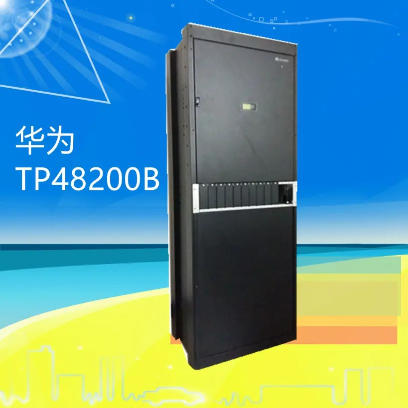 华为数字化电源TP48200B高频电源48V200A