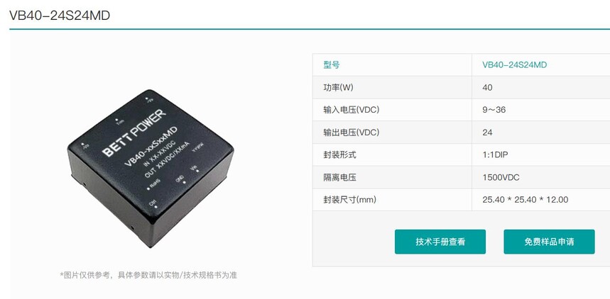 48V通信电源_国产工业电源模块选型_48V转5V 40W DC-DC模块电源