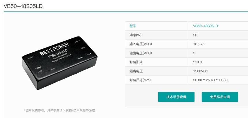 48V转5V工业电源模块_URB4805LD-50WR3参数规格_48V通信电源