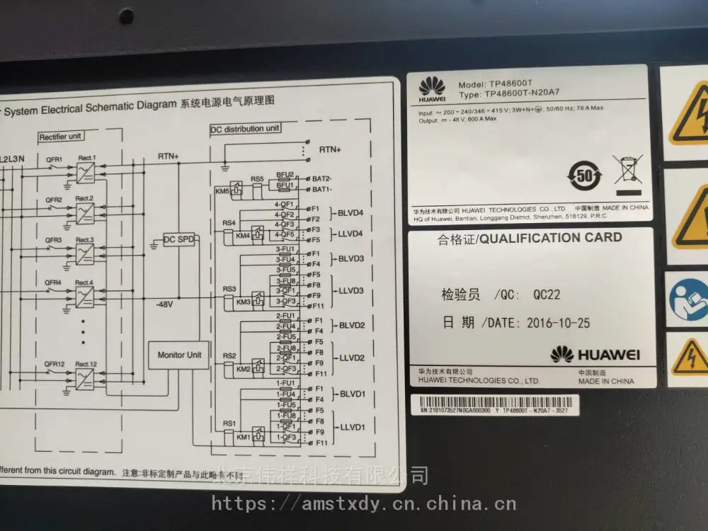 TP48600Tͨ�ŵ�Դģ��_��ΪTP48_��ΪTP48600T���ڵ�Դϵͳ
